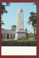 Delcampe - CN.- CHINA. WUHAN. Monument To The February 7th Martyrs, Honouring Those Who Died In The Beijing-Hankou Railway Workers - Monumentos