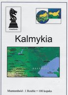 Russian Federation Kalmukkia 6x S/s Chess Schach - Other & Unclassified