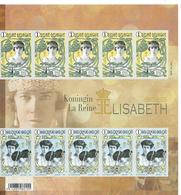 Ongetand:  Koningin La Reine Elisabeth - 2015 Vel Feuillet Sheet ** - 10 Zegels Ongetand Waarde 1 - Muziek Viool - Autres & Non Classés