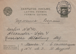 Russie Entier Postal 1936 - ...-1949