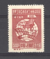 Chine  -  Nord-est :  Yv  118  (*) - Cina Del Nord-Est 1946-48