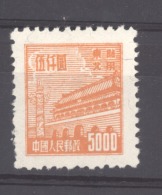 Chine  -  Nord-est :  Yv  131  (*) - Chine Du Nord-Est 1946-48