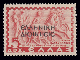 ALBANIA (OCCUPAZIONE GRECA) - 5 D. Rosso - 1940 - Epirus & Albanie