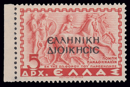 ALBANIA (OCCUPAZIONE GRECA) - 5 D. Rosso - 1940 (C) - Epirus & Albania