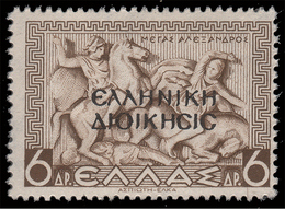 ALBANIA (OCCUPAZIONE GRECA) - 6 D. Bruno Oliva - 1940 - Greek Occ.: Albania