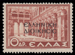 ALBANIA (OCCUPAZIONE GRECA) - 10 D. Bruno - 1940 - Occup. Greca: Albania