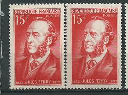 [24] Variété : N° 880 Jules Ferry Orange Au Lieu De Rouge-orange + Normal ** - Unused Stamps