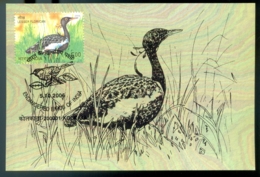 ENDANGERED BIRDS OF INDIA- LESSER FLORICAN - MAXIMUM CARD-INDIA-2006-MC-99 - Grues Et Gruiformes