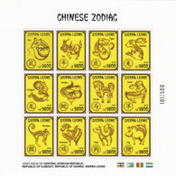 SIERRA LEONE 2018 - Chinese Zodiac. Silk Stamps. Official Issue - Nouvel An Chinois
