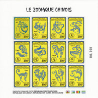CENTRAL AFRICA 2018 - Chinese Zodiac. Silk Stamps. Joint Issue - Emissions Communes