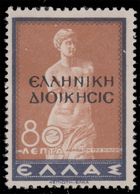 ALBANIA (OCCUPAZIONE GRECA) - 80 L. Violetto E Bruno - 1940 - Greek Occ.: Albania