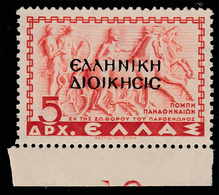 ALBANIA (OCCUPAZIONE GRECA) - 5 D. Rosso - 1940 - Occ. Grecque: Albanie