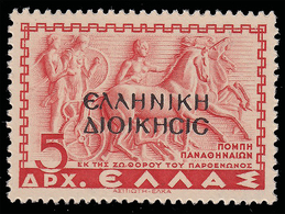 ALBANIA (OCCUPAZIONE GRECA) - 5 D. Rosso - 1940 - Griekse Bez.: Albanië
