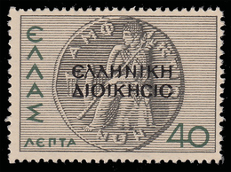 ALBANIA (OCCUPAZIONE GRECA) - 40 L. Nero E Verde - 1940 - Occ. Grecque: Albanie