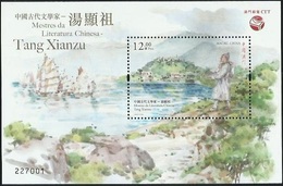 2018 MACAU/MACAO WRITER TANG XIANZU MS - Unused Stamps