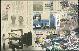 2018 MACAU/MACAO 60 ANNI OF MACAU DAILY MS - Nuovi