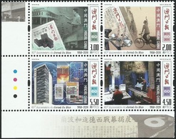 2018 MACAU/MACAO 60 ANNI OF MACAU DAILY STAMP 4V - Unused Stamps