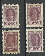 RUSSLAND RUSSIA 1923 Michel 210 A, 4 Stamps, * - Unused Stamps