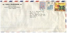 (25) Commercial Cover Posted From Taiwan To Australia (1970's) Postman Stamp Etc - Briefe U. Dokumente