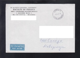 BULGARIA COVER / MACEDONIA ST KLIMENT RELIGION CHRISTIANITY AIR MAIL  ** - Storia Postale