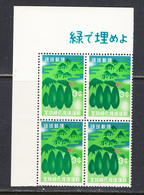 Ryukyu Islands 1959 Mint No Hinge, Corner Block, Sc# 56 - Riukiu-eilanden