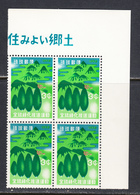 Ryukyu Islands 1959 Mint No Hinge, Corner Block, Sc# 56 - Ryukyu Islands