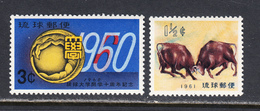 Ryukyu Islands 1960 Mint No Hinge, Sc# 64,75 - Riukiu-eilanden