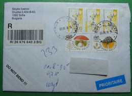 2018 AIRMAIL PRIORITY REGISTERED Cover Sent From BULGARIA To CROATIA - Unused Stamps