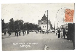 NIJNI NOVGOROD (Russie) Carte Photo Tour Du Musée Militaires Animation² - Rusia