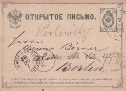Russia Postcard 1881 - Usati