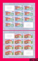 ABKHAZIA 2018 Joint Transnistria Heraldry Coats Of Arms Flags Friendship & Cooperation 25th Anniversary 2 Sheetlets MNH - Francobolli