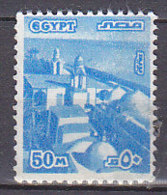 A0751 - EGYPTE EGYPT Yv N°1057 - Gebraucht