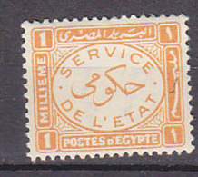 A0817 - EGYPTE EGYPT SERVICE Yv N°47 * - Officials