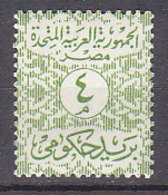A0819 - EGYPTE EGYPT SERVICE Yv N°68 ** - Officials