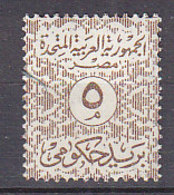 A0820 - EGYPTE EGYPT SERVICE Yv N°69 ** - Dienstzegels