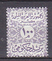 A0822 - EGYPTE EGYPT SERVICE Yv N°71 ** - Dienstzegels