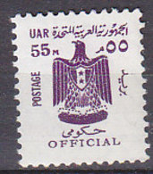 A0823 - EGYPTE EGYPT SERVICE Yv N°82 ** - Dienstmarken