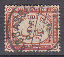 A0824 - EGYPTE EGYPT SERVICE Yv N°1 - Service