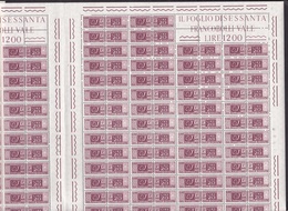 1955 Italia Repubblica PACCHI POSTALI FILIGRANA STELLE 20 Lire 120 Valori In Doppio Foglio Di 60 MNH** Double Sheet - Feuilles Complètes
