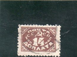 URSS 1925 O SANS FILIGRANE - Impuestos