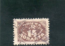 URSS 1925 O SANS FILIGRANE - Postage Due