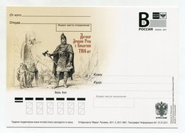 2011 RUSSIA POSTCARD "B" CONTRACT OF ANCIENT RUSSIA WITH A BYZANTIA 1100 YEARS PRINCE OLEG - Entiers Postaux