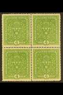 1917 4k Yellowish Green, Perf.12½, 26x29mm, BLOCK OF FOUR, Mi 206 II, Light, Diagonal Crease, Mostly Affecting One Stamp - Other & Unclassified