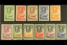 1932 KGV "Boabab Tree" Definitive Set To 5s, SG 99/109, Very Fine Mint (11 Stamps) For More Images, Please Visit Http:// - Autres & Non Classés