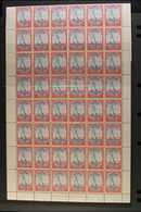 1938-52 COMPLETE SHEET NHM 2d Ultramarine & Scarlet, Complete Sheet Of 60 Stamps (6 X 10), Selvedge To All Sides, Never  - Bermudes