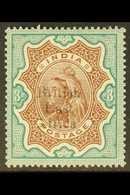 1895 3r Brown And Green, SG 62, Fine Mint.  For More Images, Please Visit Http://www.sandafayre.com/itemdetails.aspx?s=6 - Brits Oost-Afrika