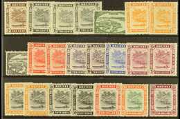 1947-51 NEW COLOUR COMPLETE SET. A Very Fine Mint Complete Set Plus Additional Listed Shade & Perforation Variants, SG 7 - Brunei (...-1984)