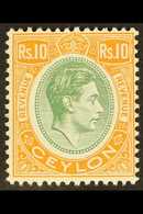 1952 POSTAL FISCAL 10r. Dull Green And Yellow-orange, SG F1, Very Fine Never Hinged Mint.  For More Images, Please Visit - Ceylon (...-1947)