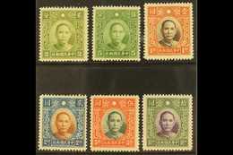 1938-41 Dr Sun Yat-sen Perf 14 Set Complete To $10, SG 483/88, Very Fine Mint (6 Stamps) For More Images, Please Visit H - Other & Unclassified