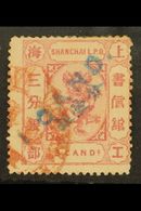 SHANGHAI MUNICIPAL POST 1877 1ca On 3ca Rose On Rose, SG 68, Very Fine Used. Scarce Stamp. For More Images, Please Visit - Autres & Non Classés